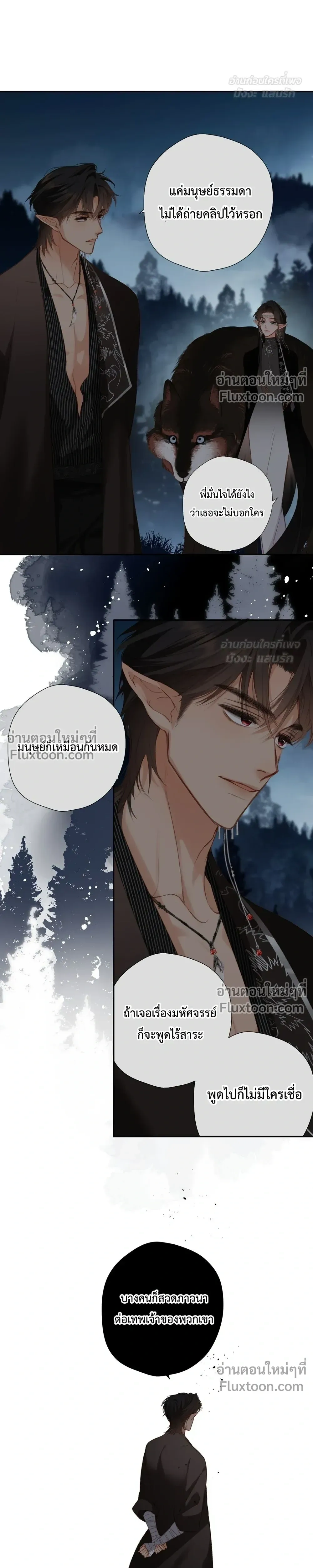 หน้าที่ 10