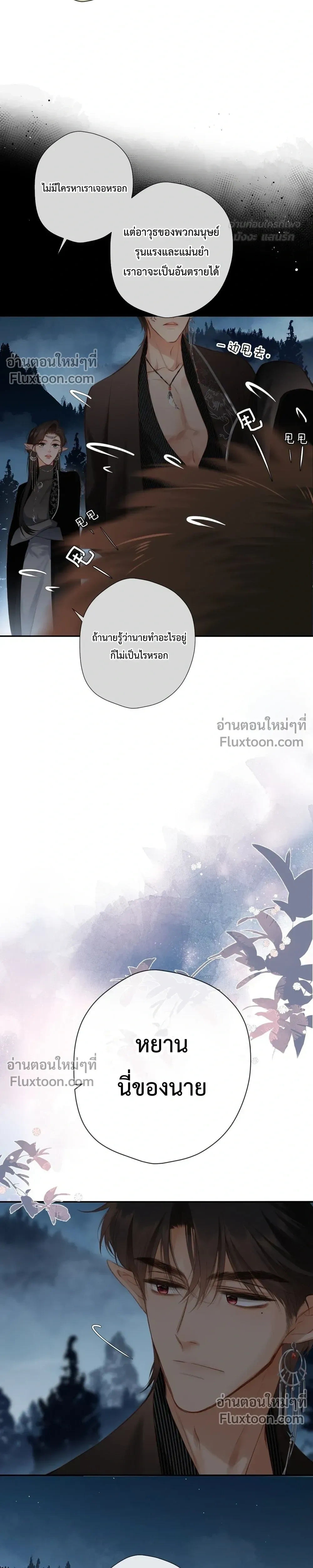 หน้าที่ 13