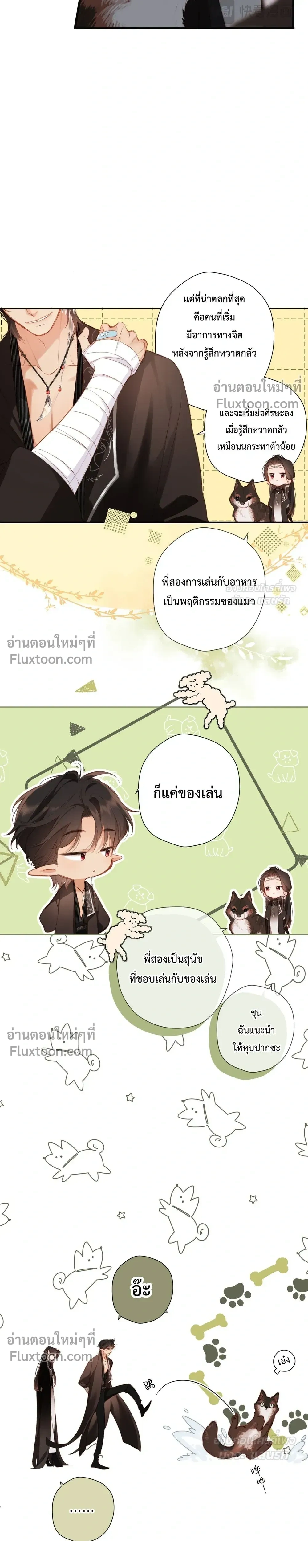 หน้าที่ 12
