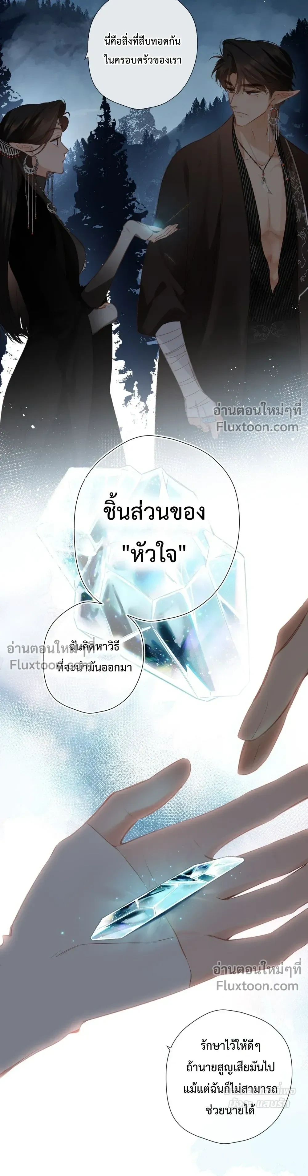 หน้าที่ 14