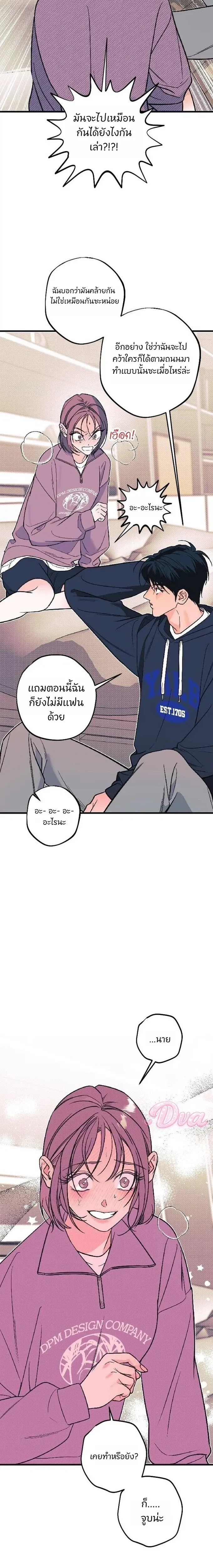 หน้าที่ 21