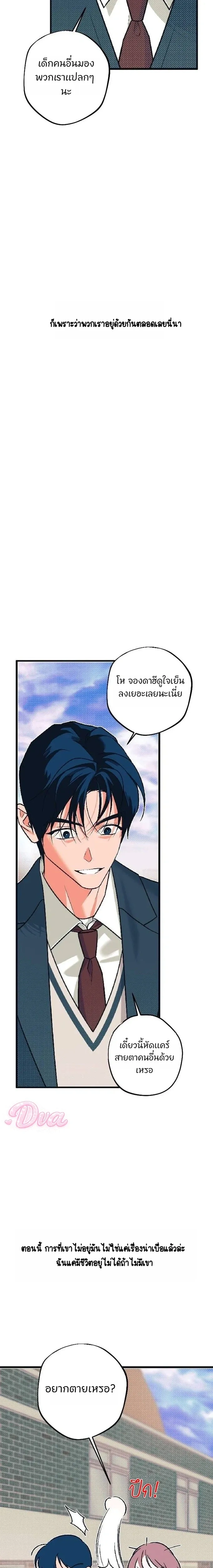 หน้าที่ 12