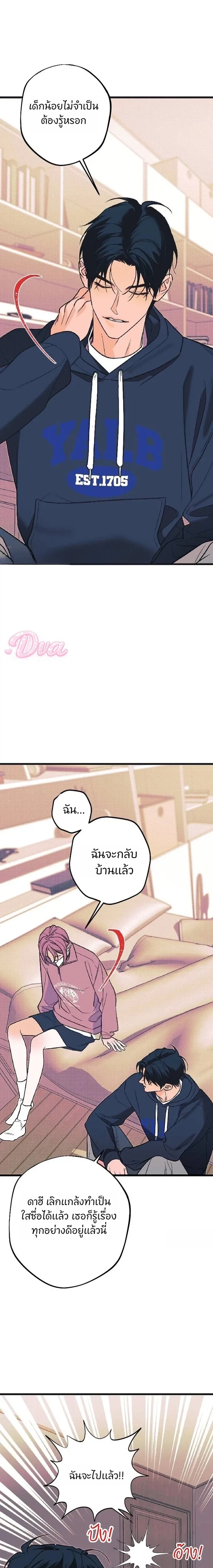 หน้าที่ 22