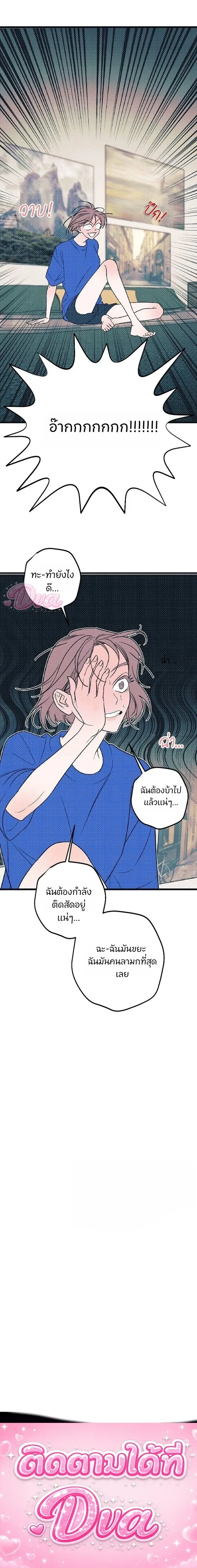 หน้าที่ 37