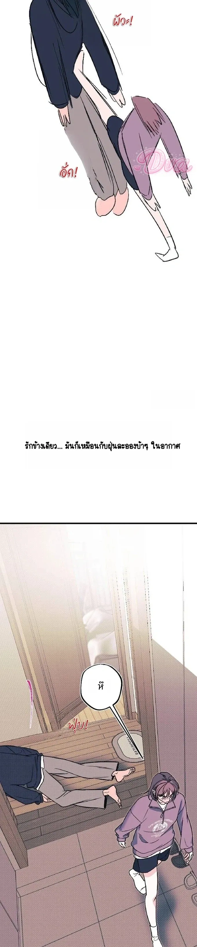 หน้าที่ 29