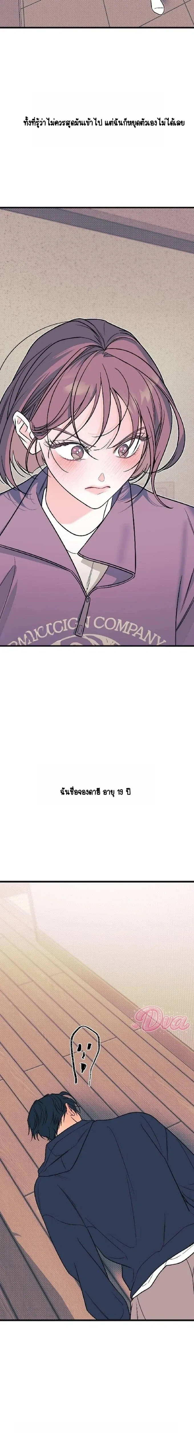 หน้าที่ 30