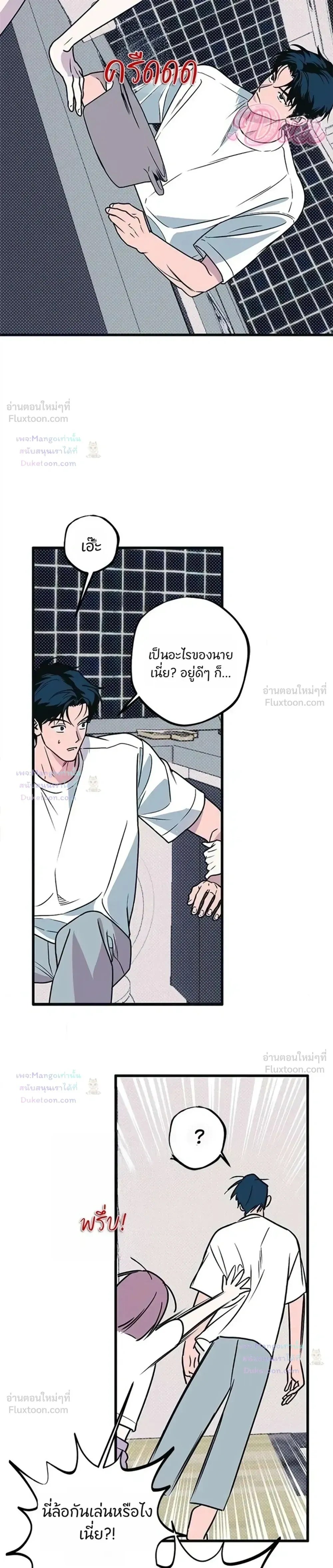หน้าที่ 38