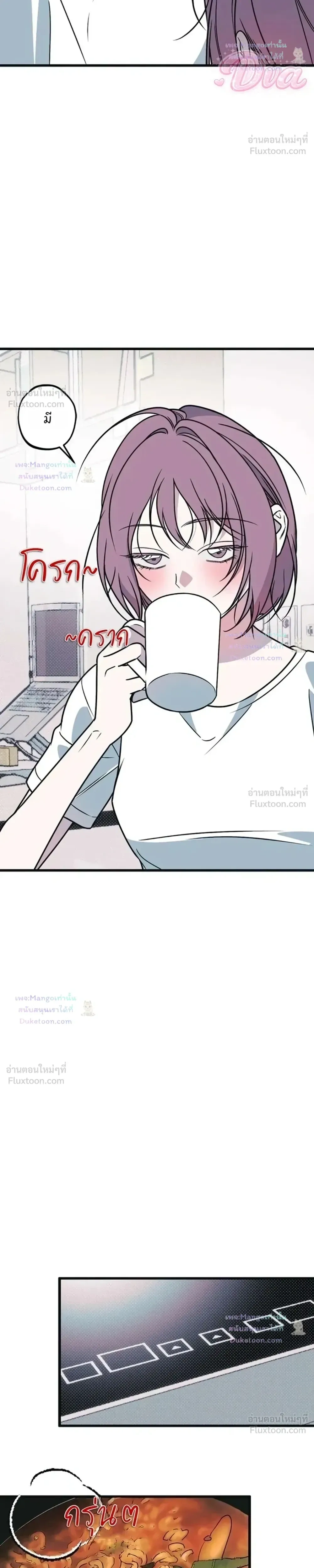 หน้าที่ 29