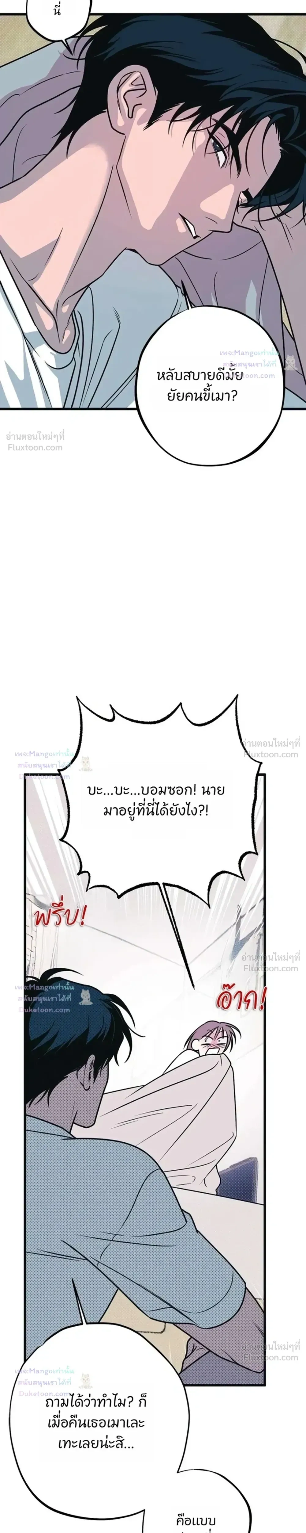 หน้าที่ 24