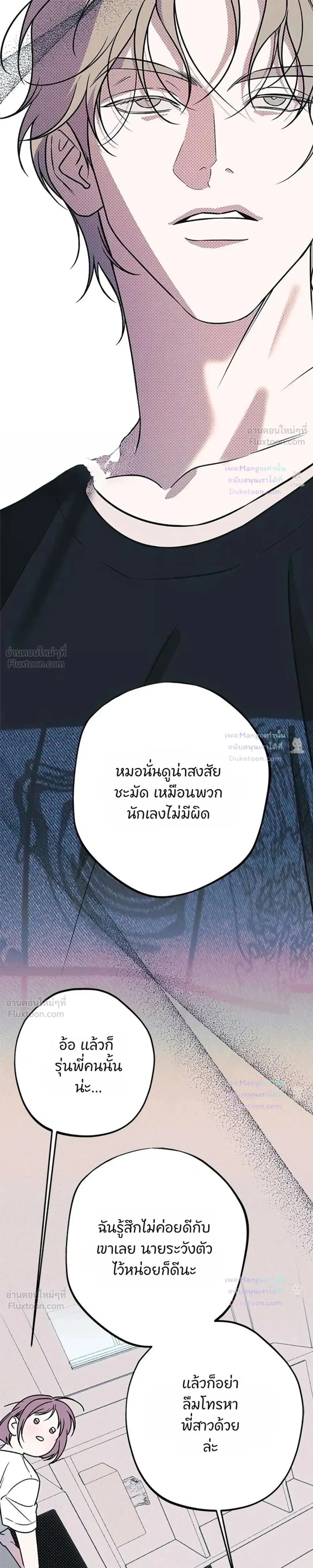หน้าที่ 36