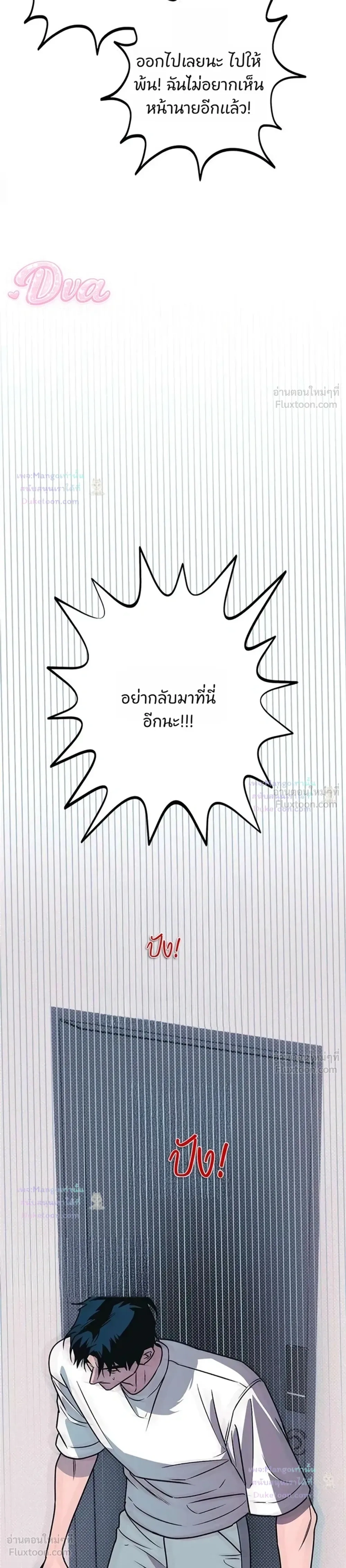 หน้าที่ 39