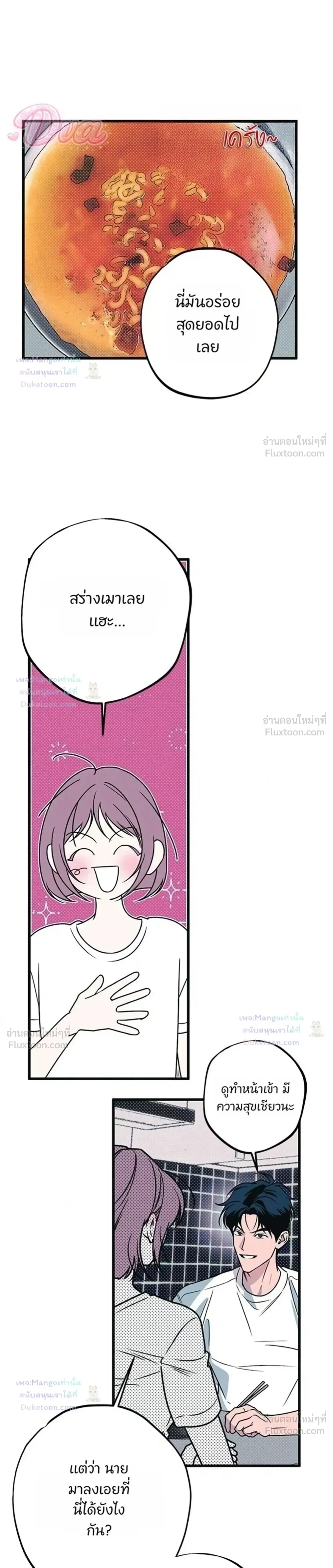 หน้าที่ 34