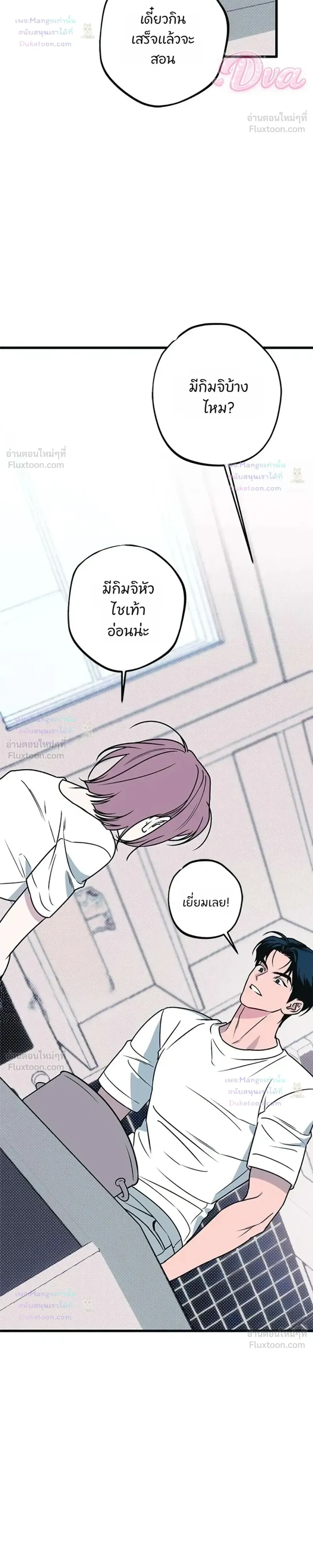 หน้าที่ 33