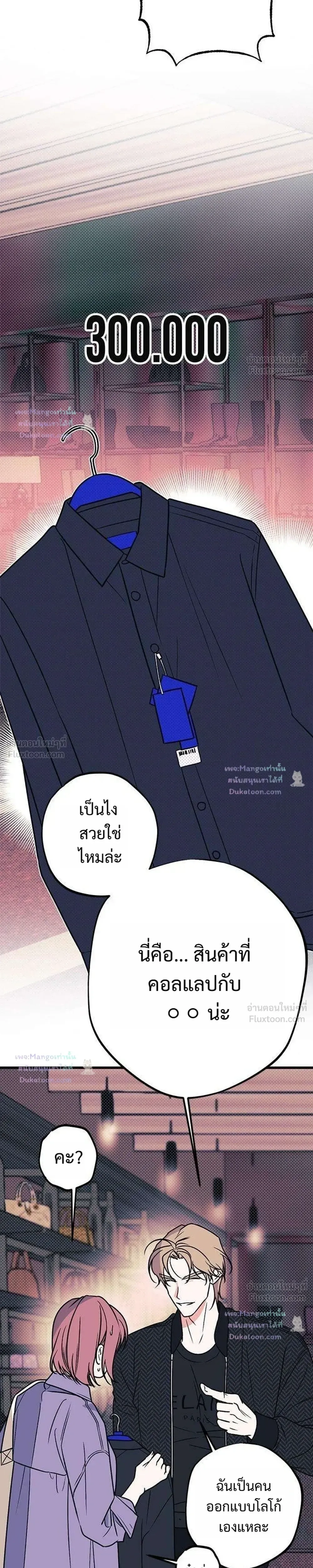 หน้าที่ 17