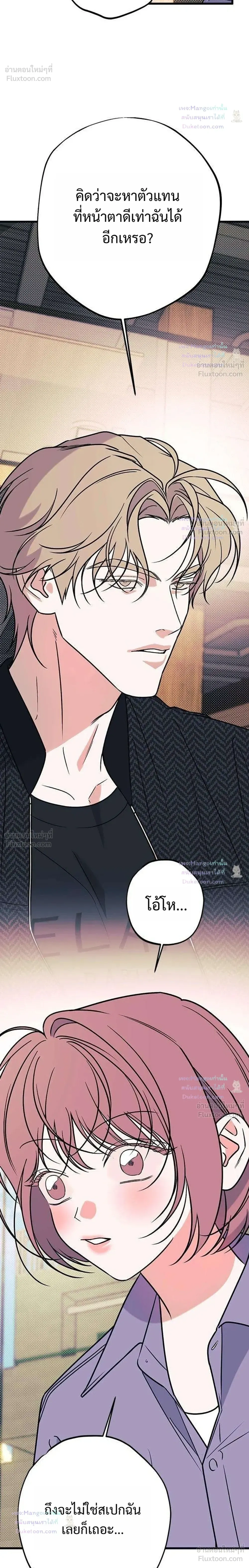 หน้าที่ 32