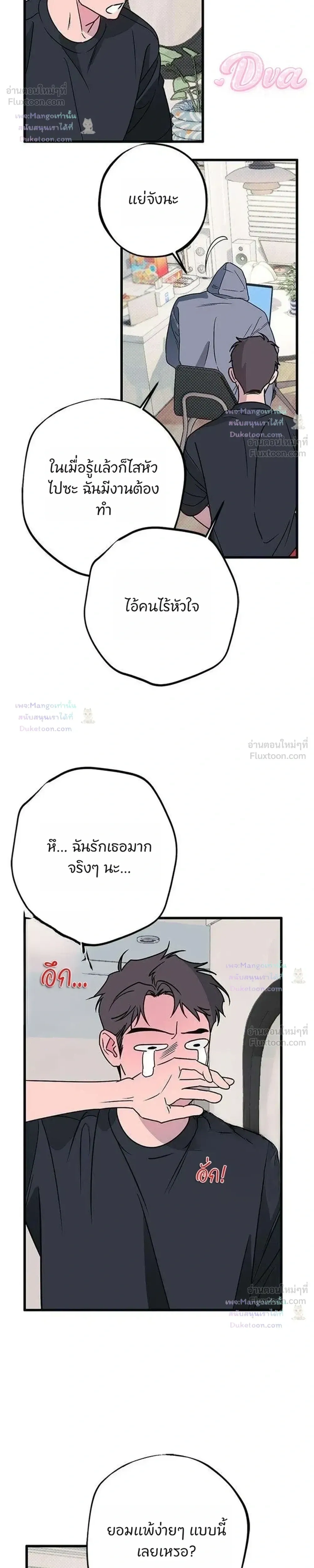 หน้าที่ 18