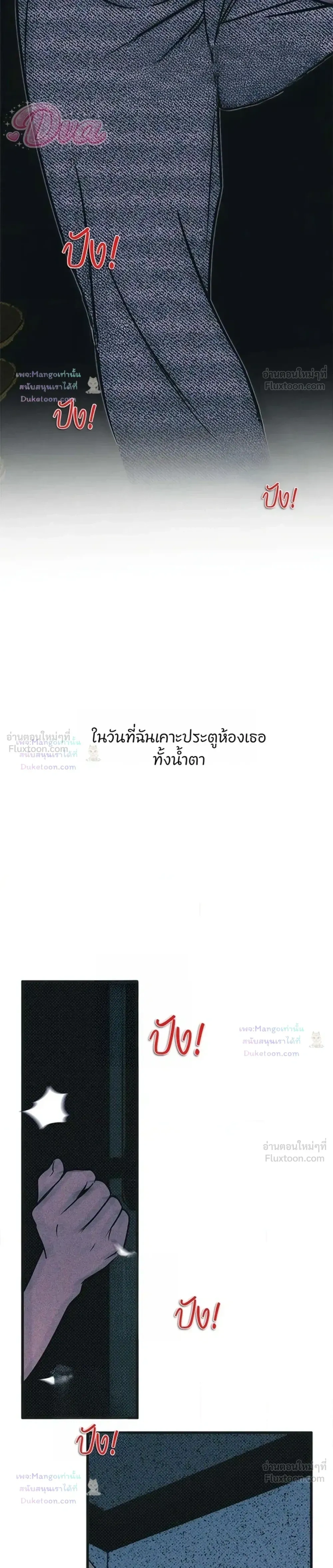 หน้าที่ 27