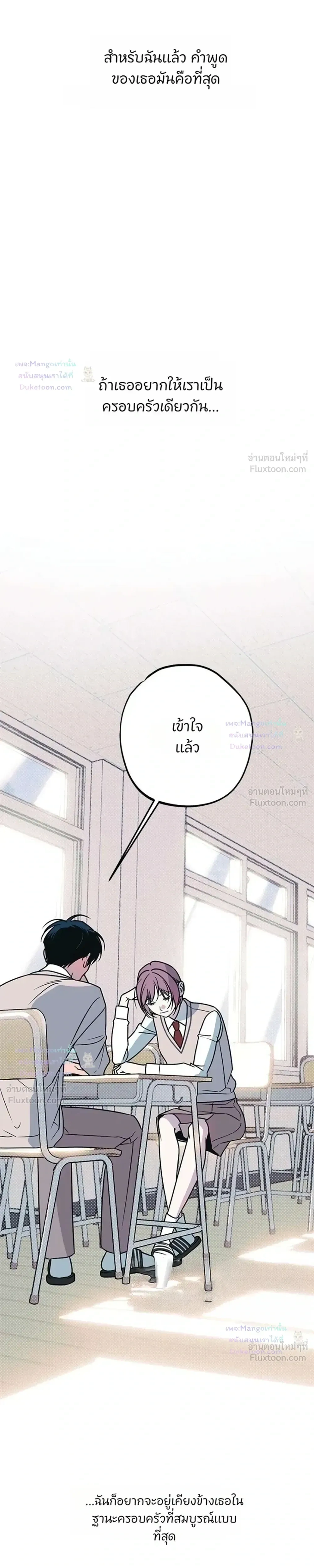 หน้าที่ 41
