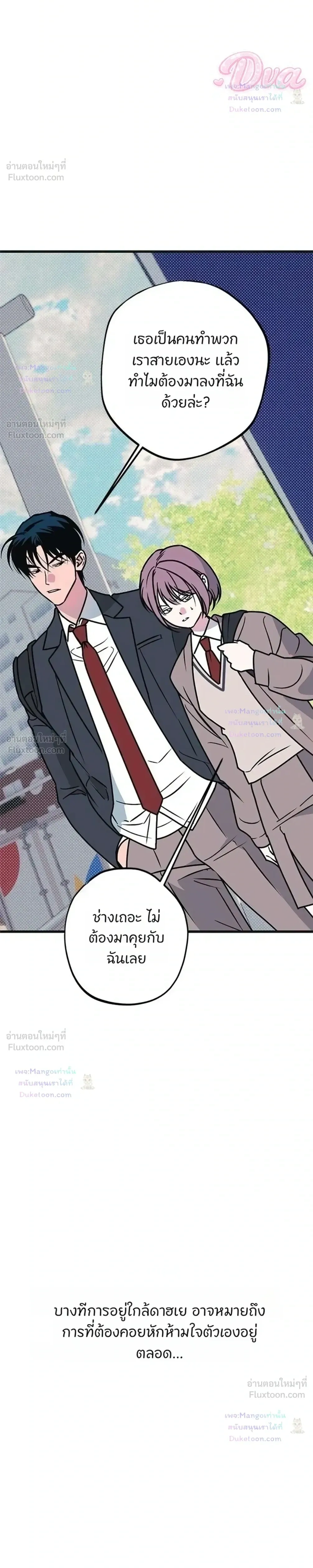 หน้าที่ 50