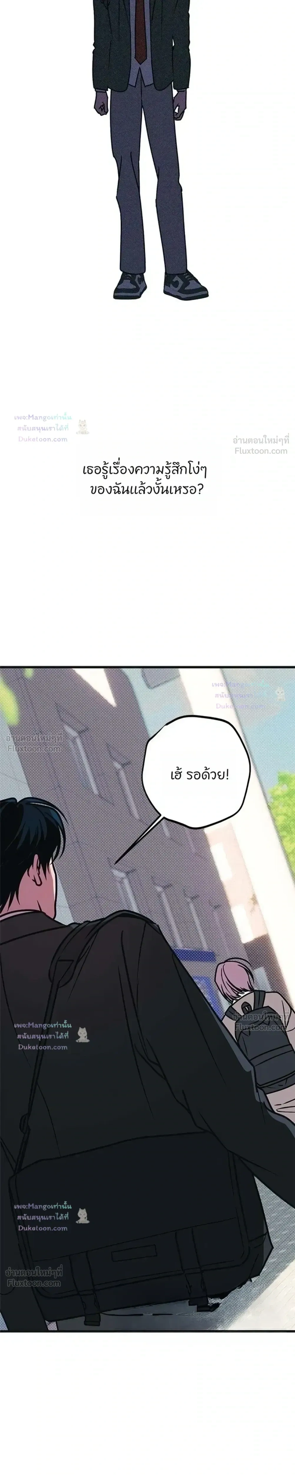 หน้าที่ 49