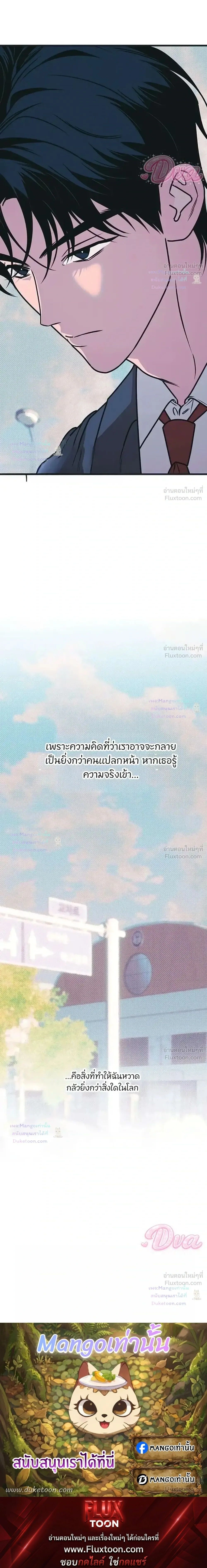 หน้าที่ 52