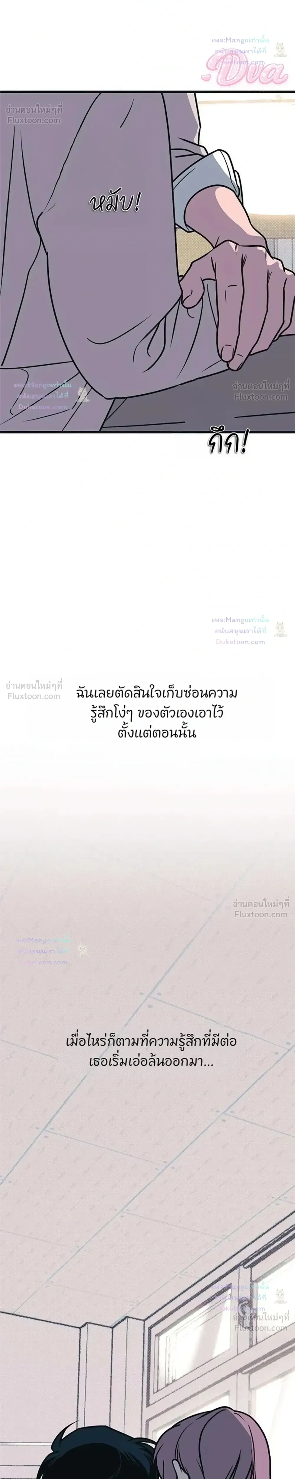 หน้าที่ 42
