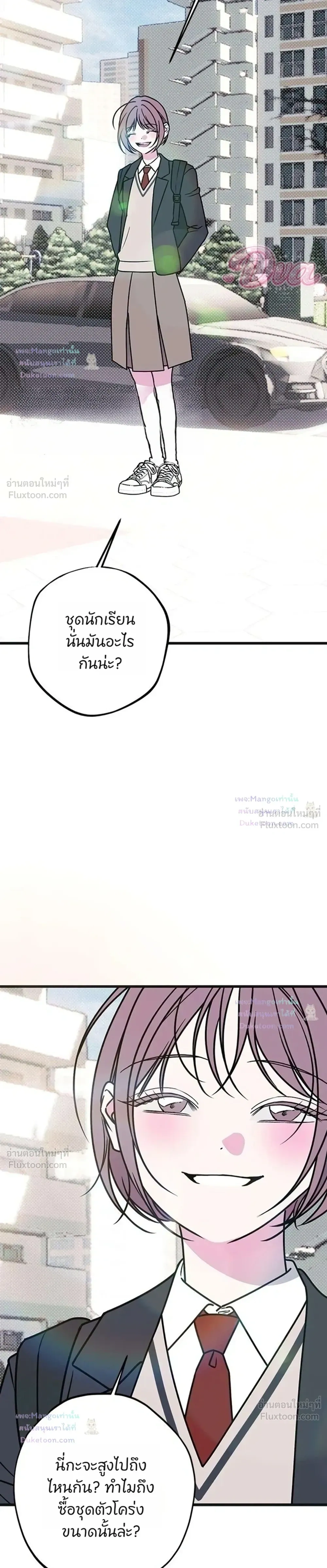 หน้าที่ 32