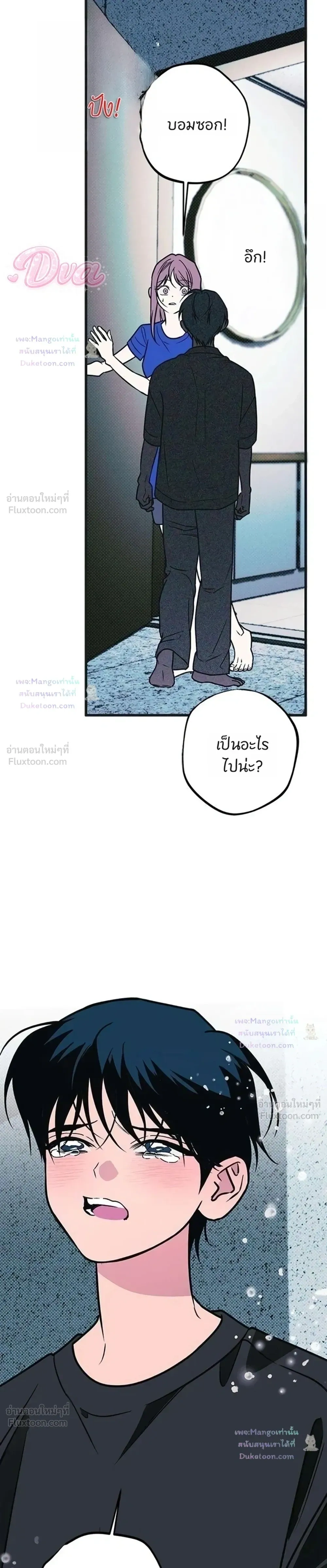 หน้าที่ 28