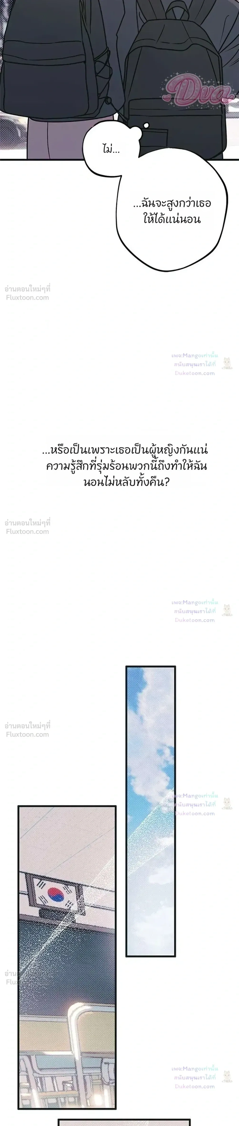 หน้าที่ 35