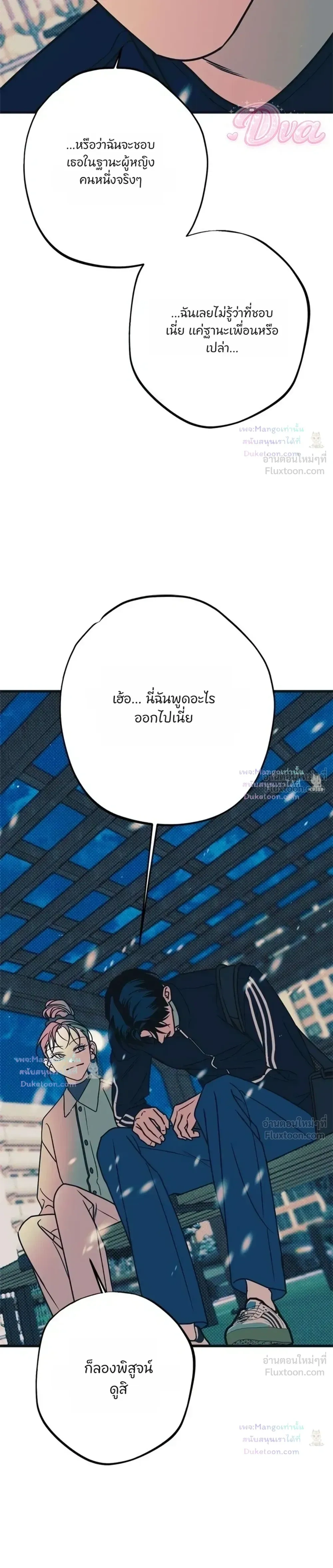 หน้าที่ 43