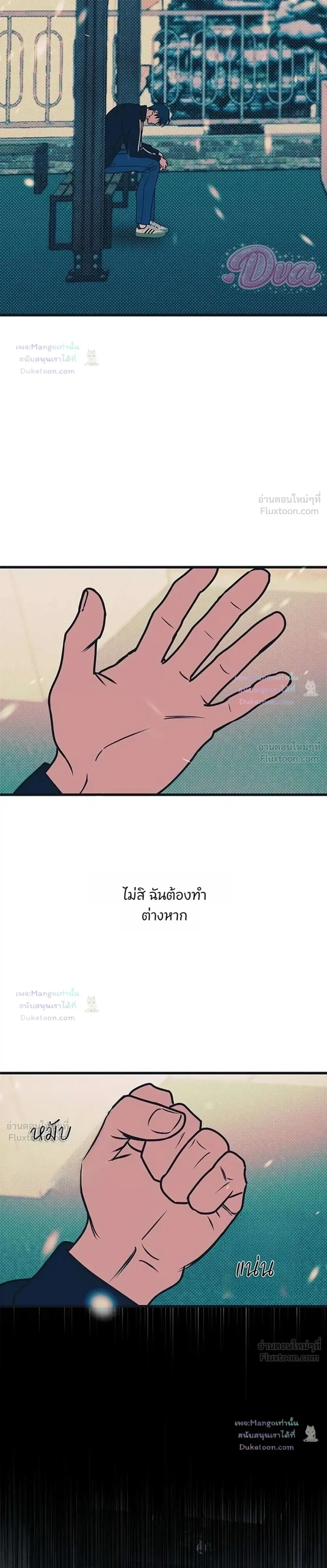 หน้าที่ 32