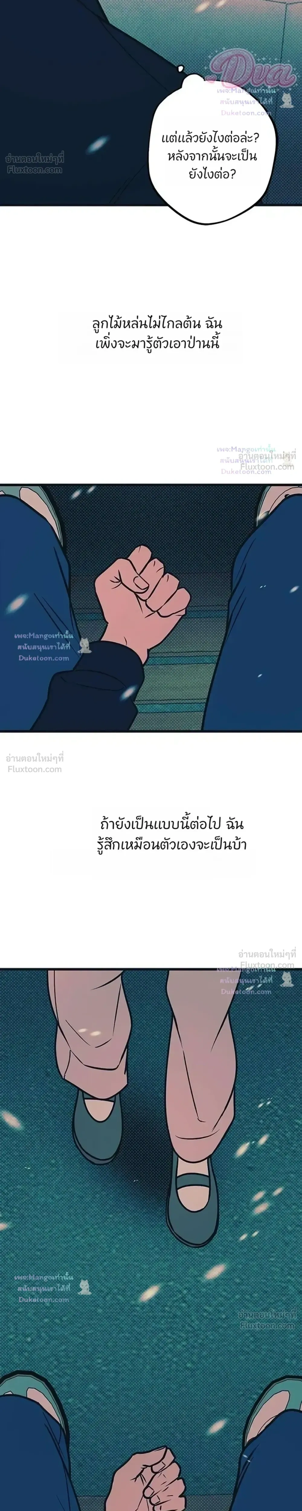 หน้าที่ 34