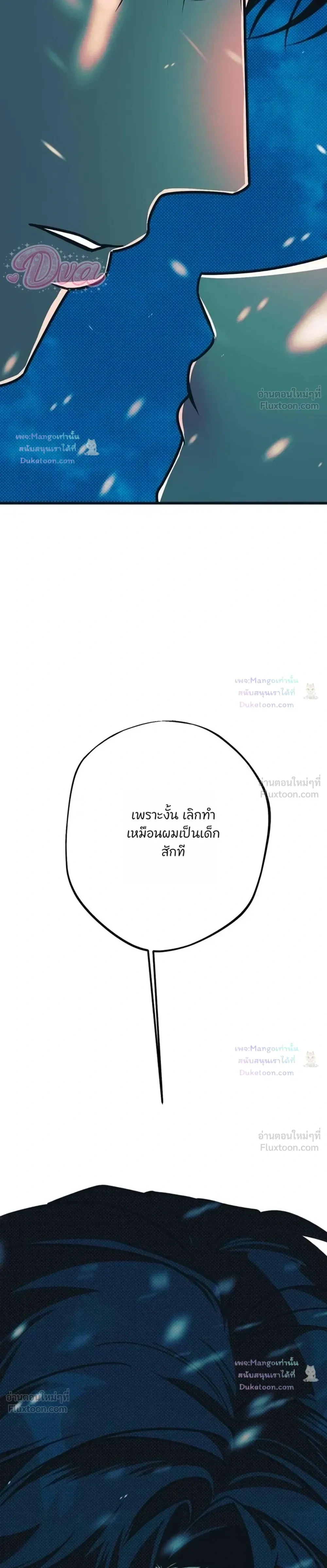หน้าที่ 56