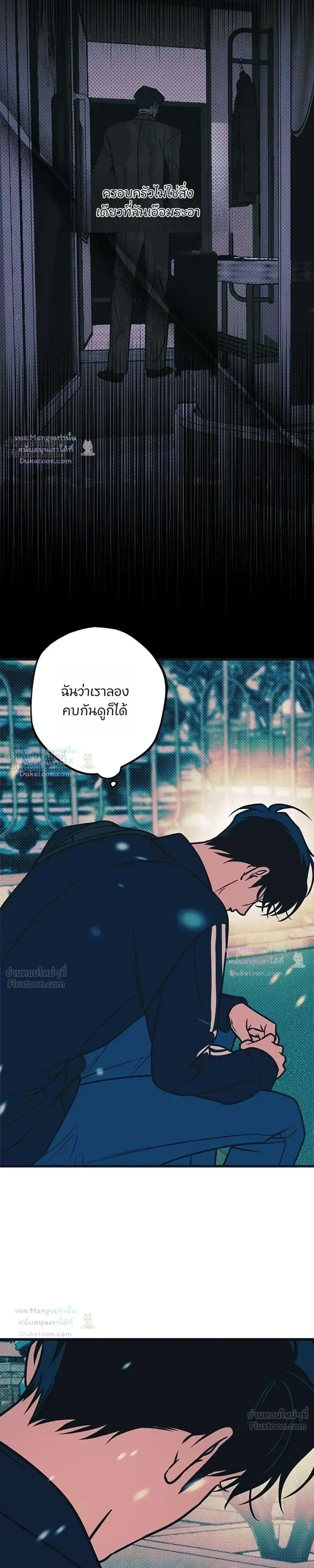 หน้าที่ 33