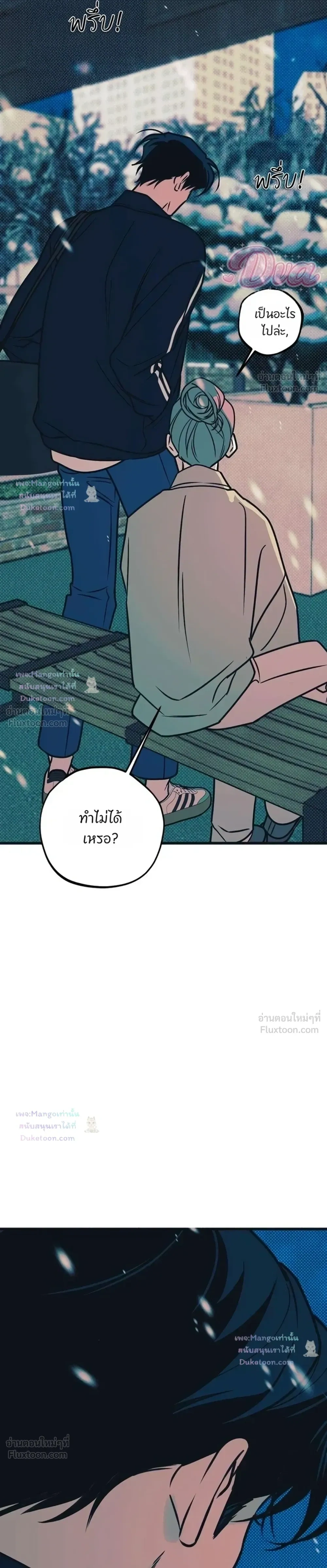 หน้าที่ 48