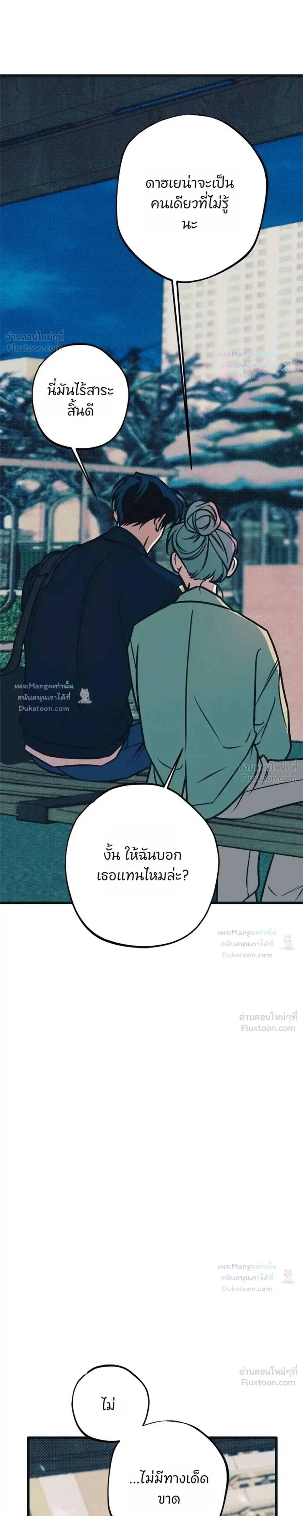หน้าที่ 41