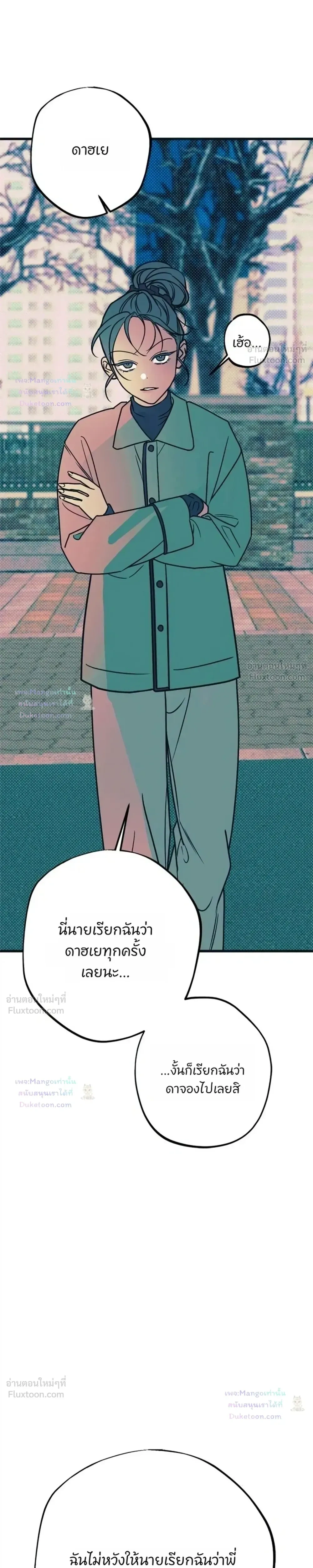 หน้าที่ 37