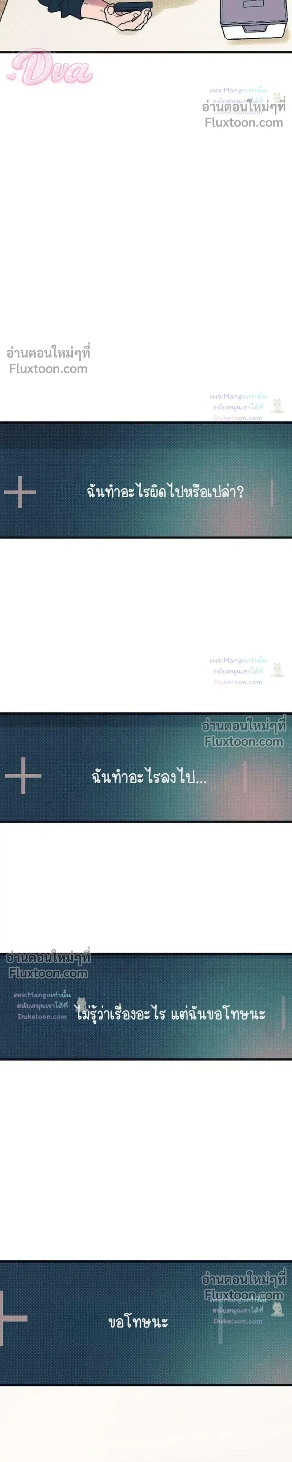 หน้าที่ 38