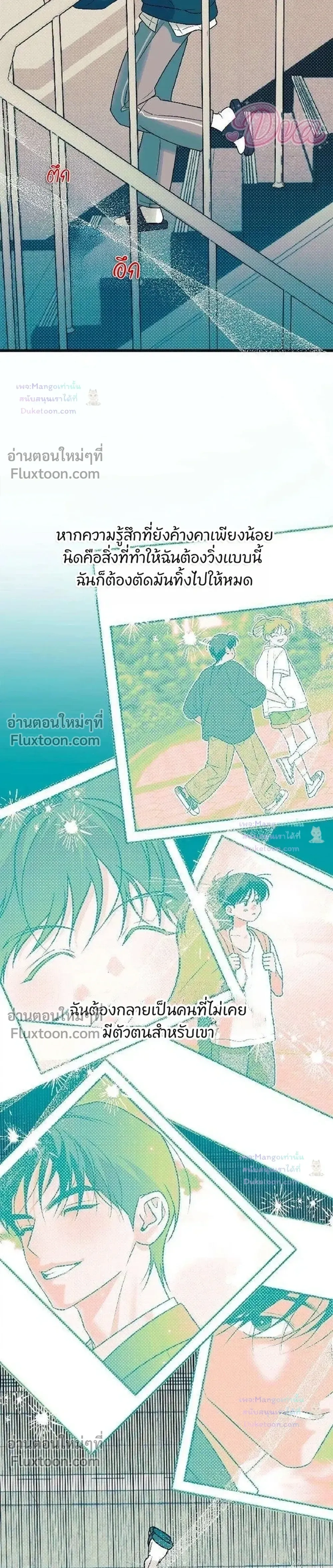 หน้าที่ 35