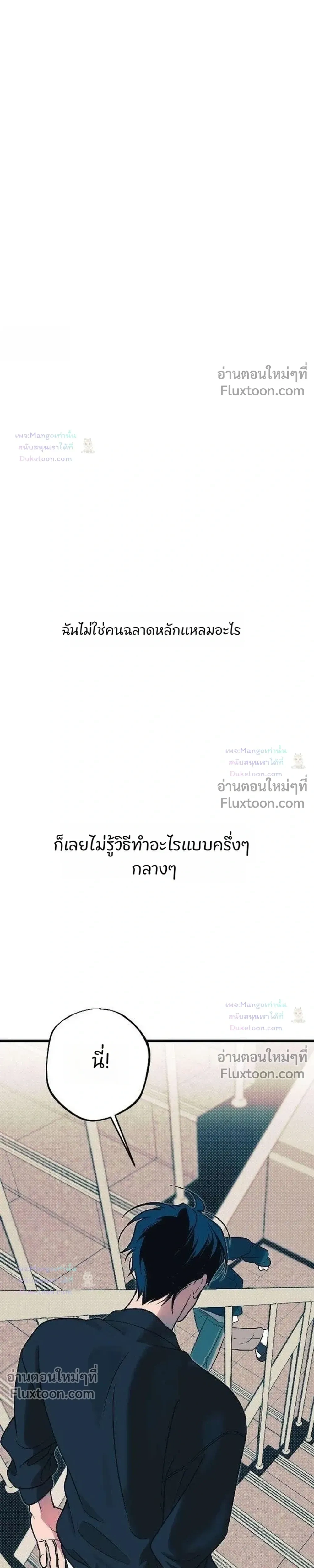 หน้าที่ 33