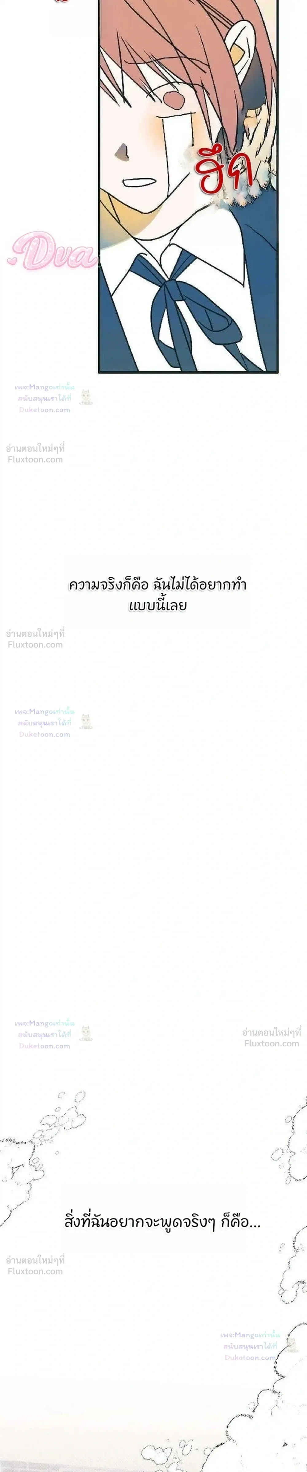 หน้าที่ 32
