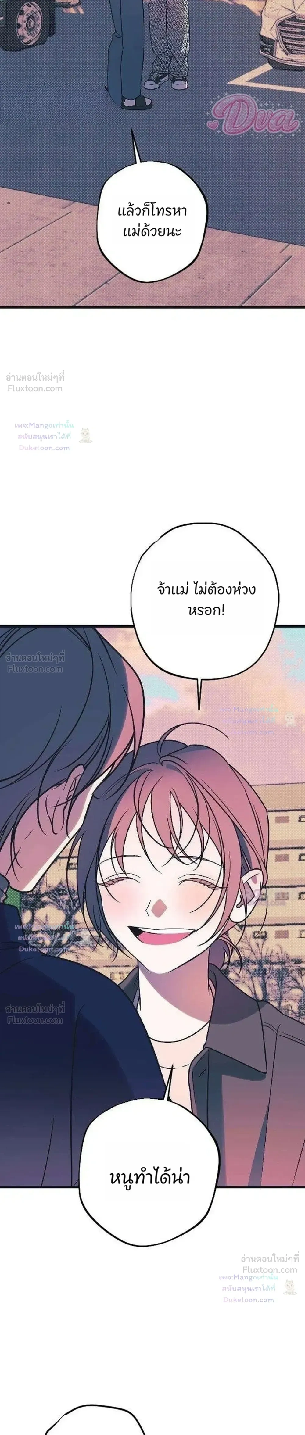 หน้าที่ 35