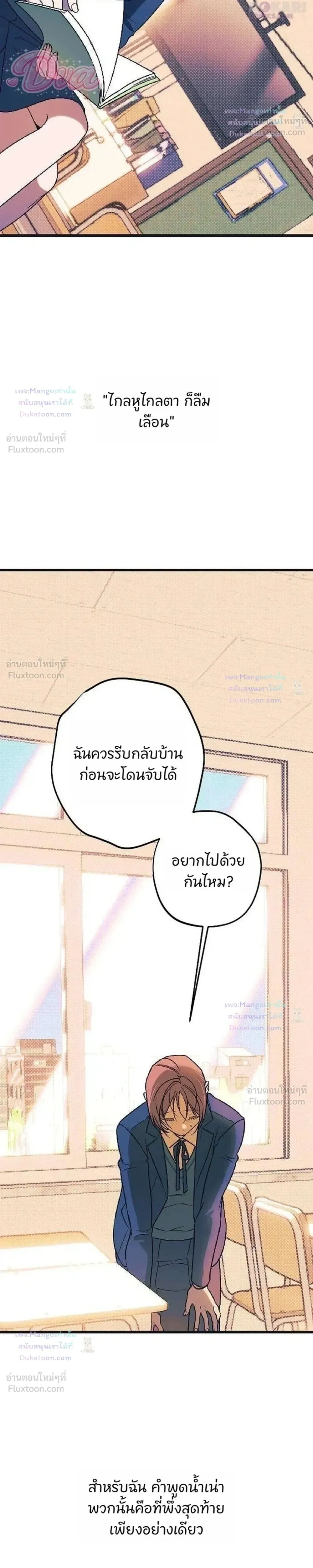 หน้าที่ 14