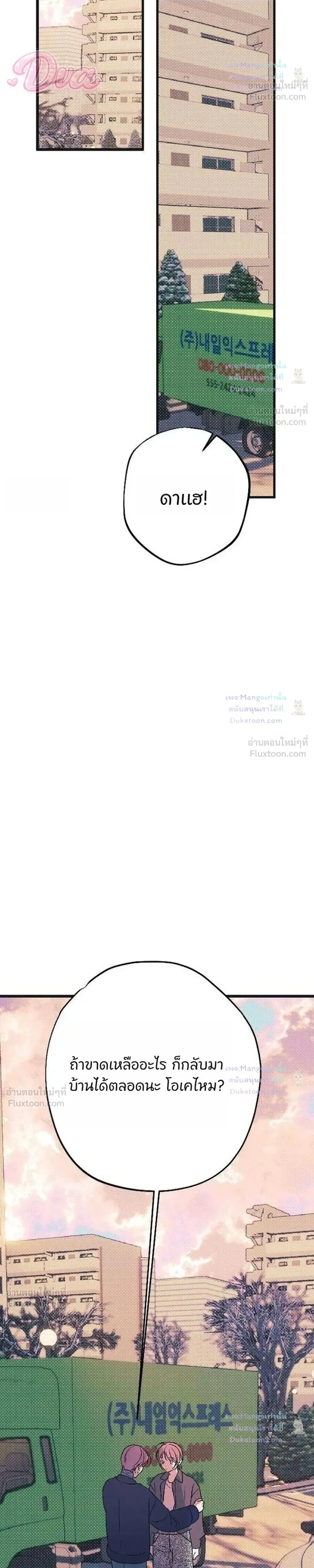 หน้าที่ 34