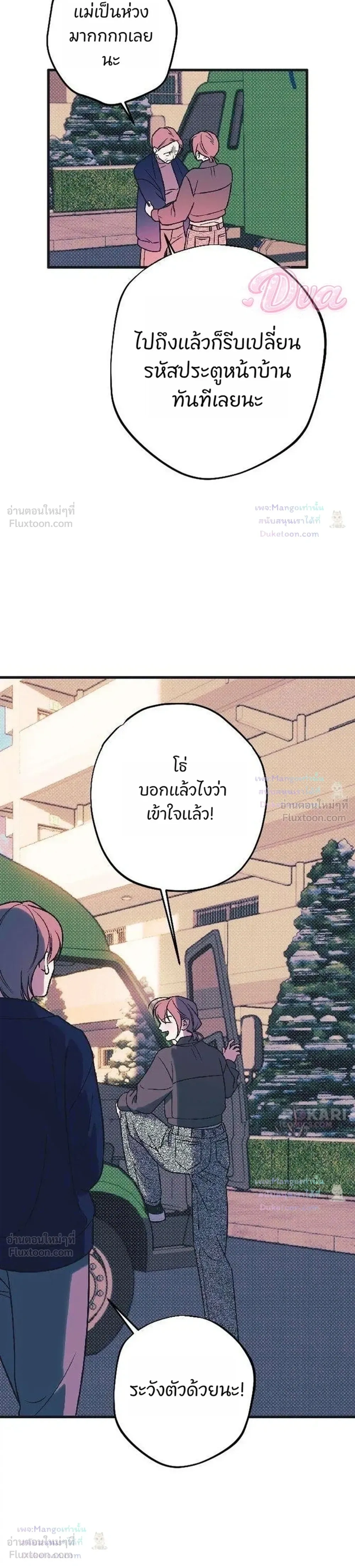หน้าที่ 36