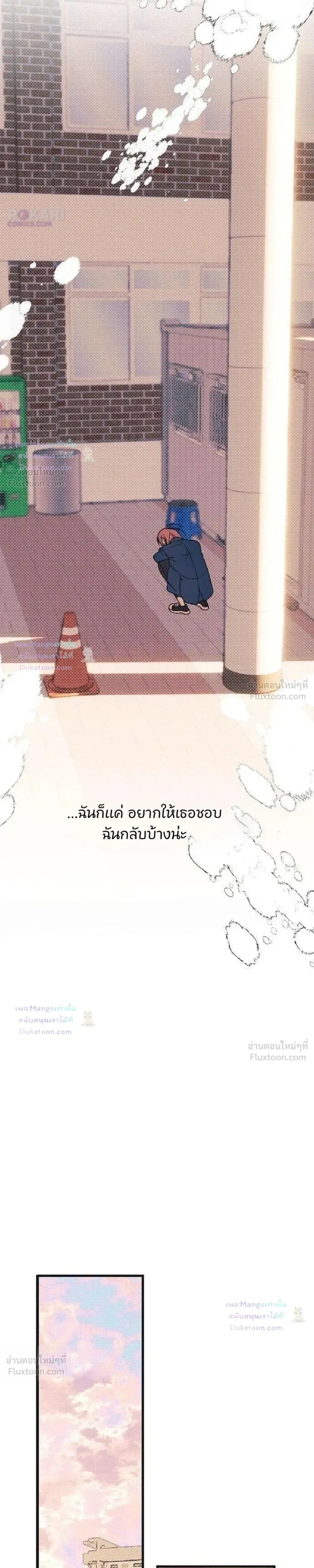 หน้าที่ 33
