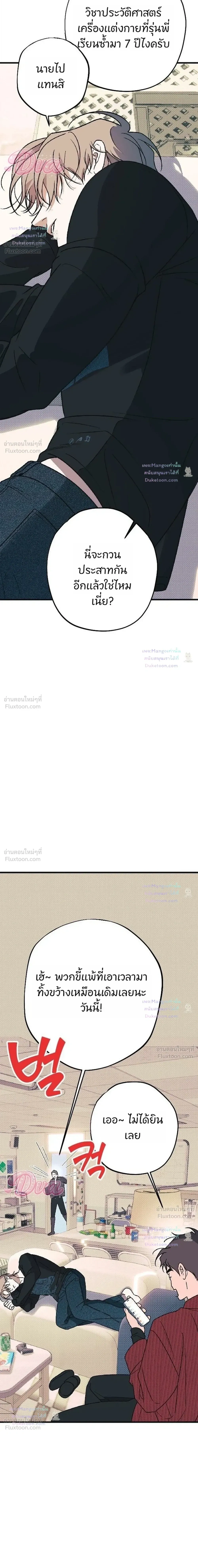 หน้าที่ 32