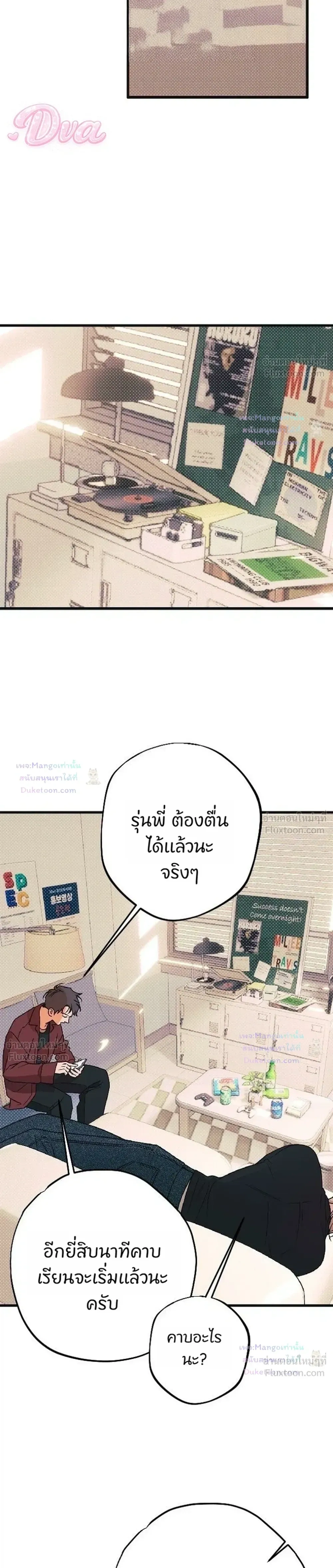 หน้าที่ 31
