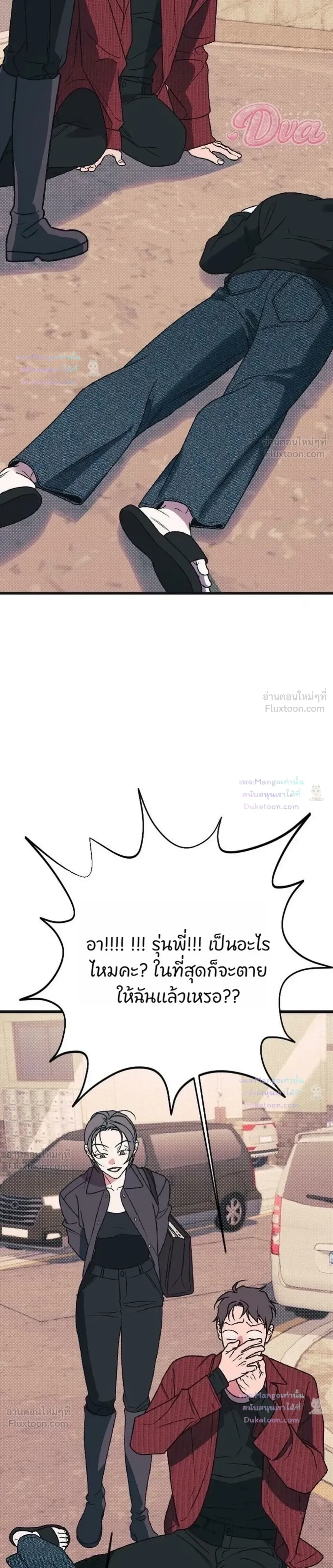 หน้าที่ 27