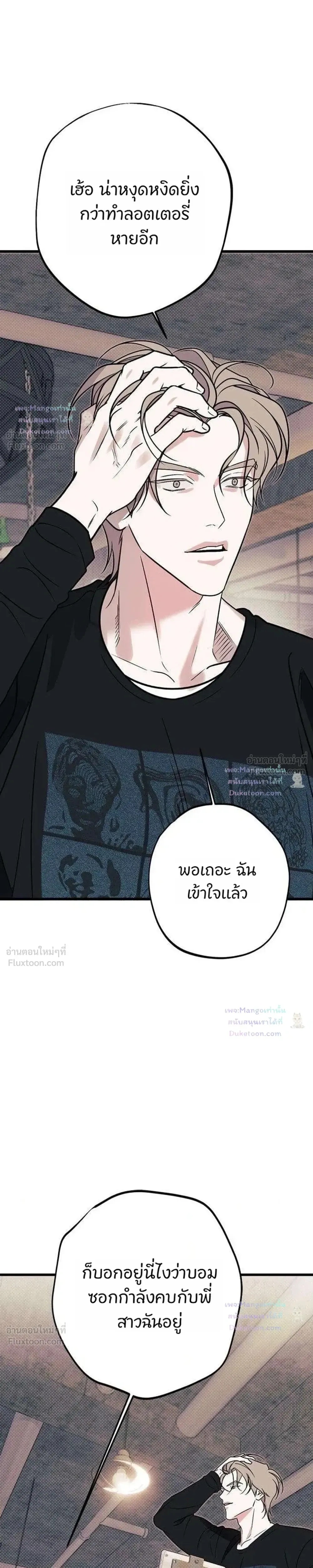 หน้าที่ 29